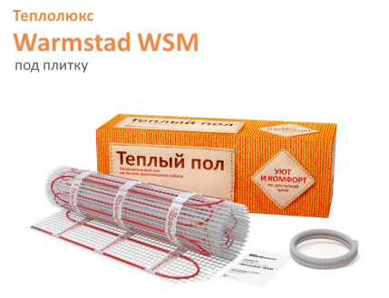 Warmstad WSM